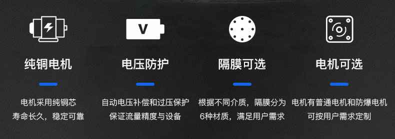 爱游戏官方网站-爱游戏(中国)电动隔膜泵优势所在